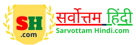 Sarvottam Hindi